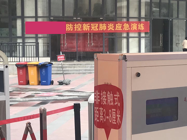 學(xué)校測(cè)溫門